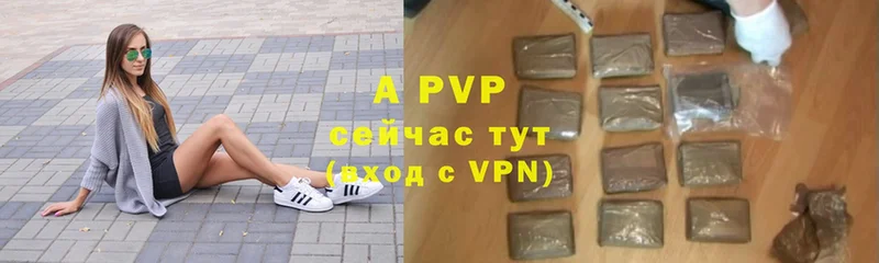 Alfa_PVP СК КРИС  наркотики  Лихославль 