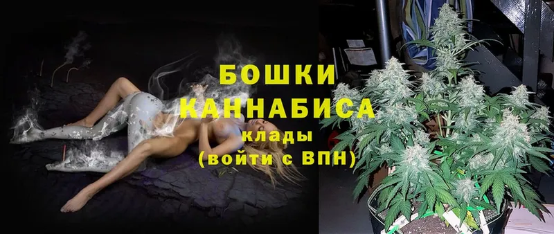 Канабис LSD WEED  где найти наркотики  Лихославль 